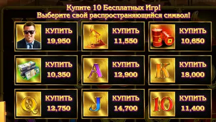 Book of Oil слот бонусы казино Book of Oil бонусы